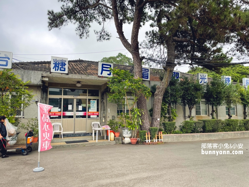台中【月眉糖廠】搭小火車導覽神秘煙囪隧道，糖廠冰好好吃