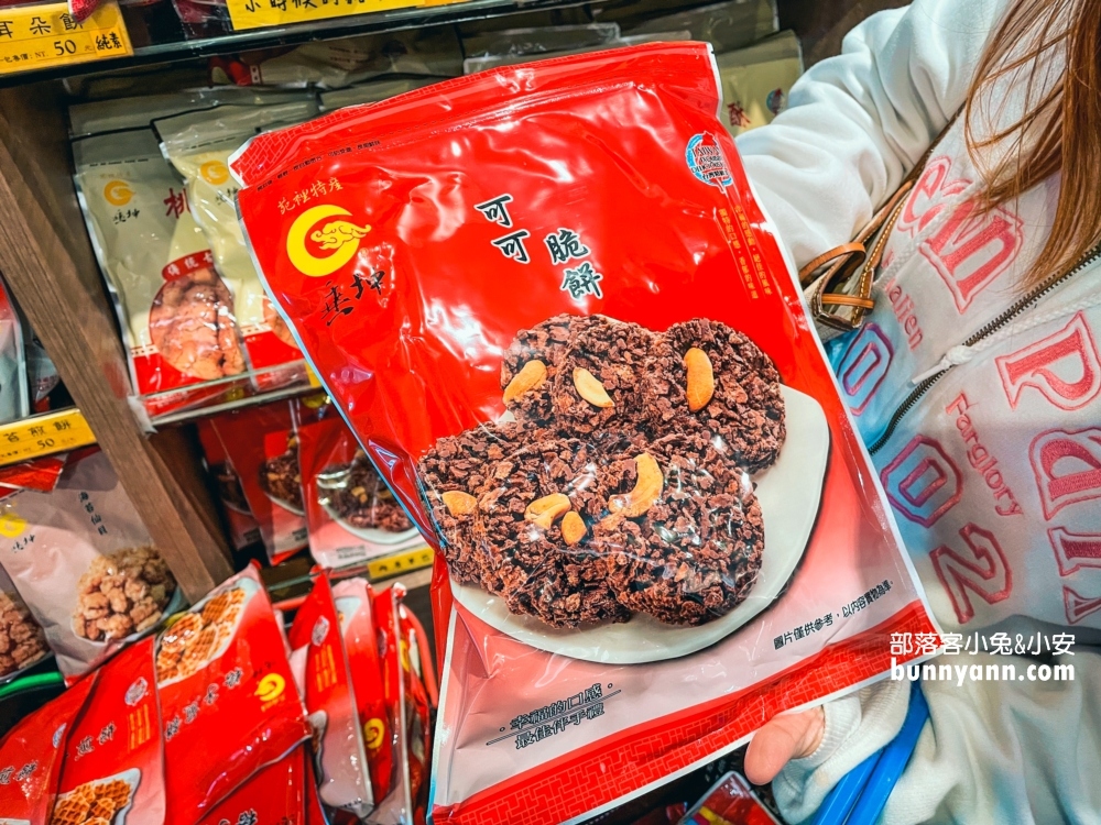 【垂坤食品旗艦店】推薦必買9大零食餅乾一次整理給你參考筆記