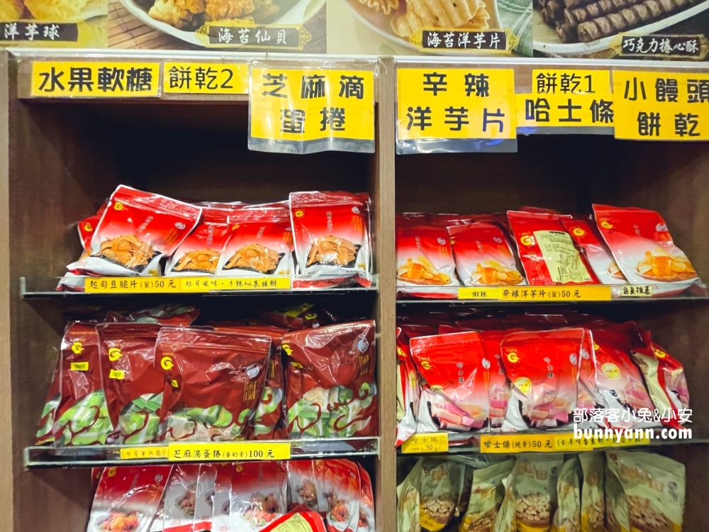 【垂坤食品旗艦店】推薦必買9大零食餅乾一次整理給你參考筆記