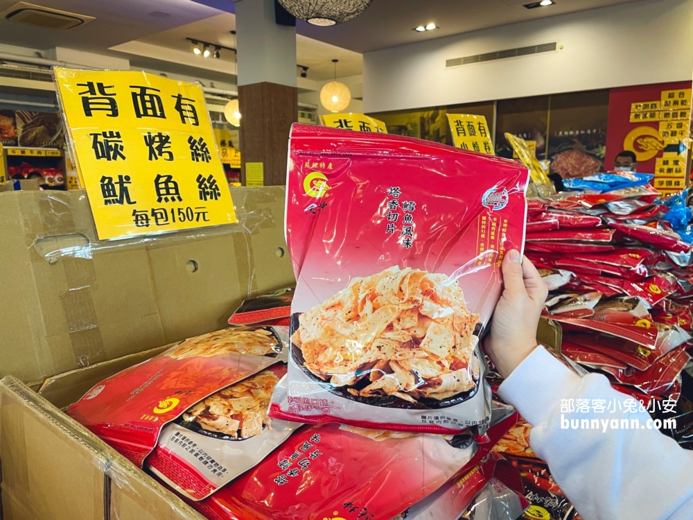 【垂坤食品旗艦店】推薦必買9大零食餅乾一次整理給你參考筆記