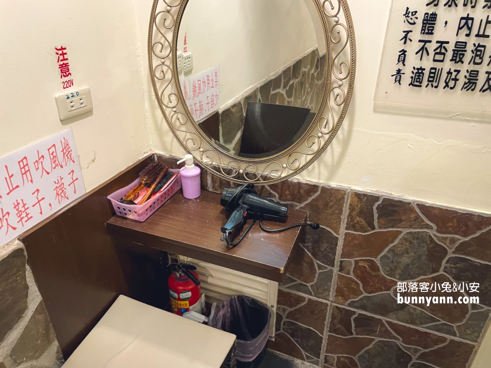 2025烏來【情人溫泉】湯屋內有電視的高CP值溫泉民宿
