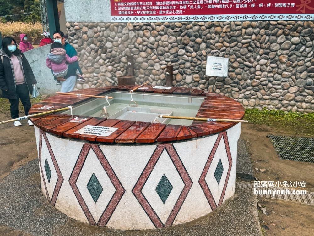 苗栗泰安【泰雅原住民文化產業園區】深山的溫泉煮蛋和泡腳池