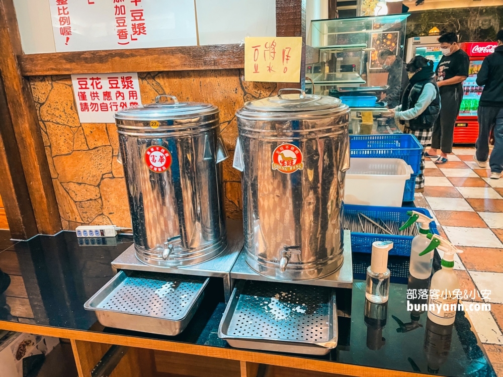 免費吃豆花喝豆漿！老皮牛肉麵，新竹每天客滿的牛肉麵店
