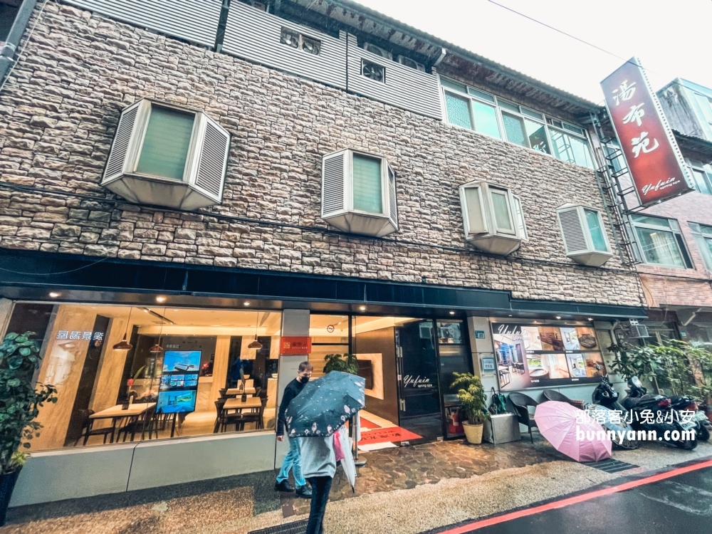 2025新北烏來景點一日遊，來去烏來老街吃美食搭台車賞瀑布