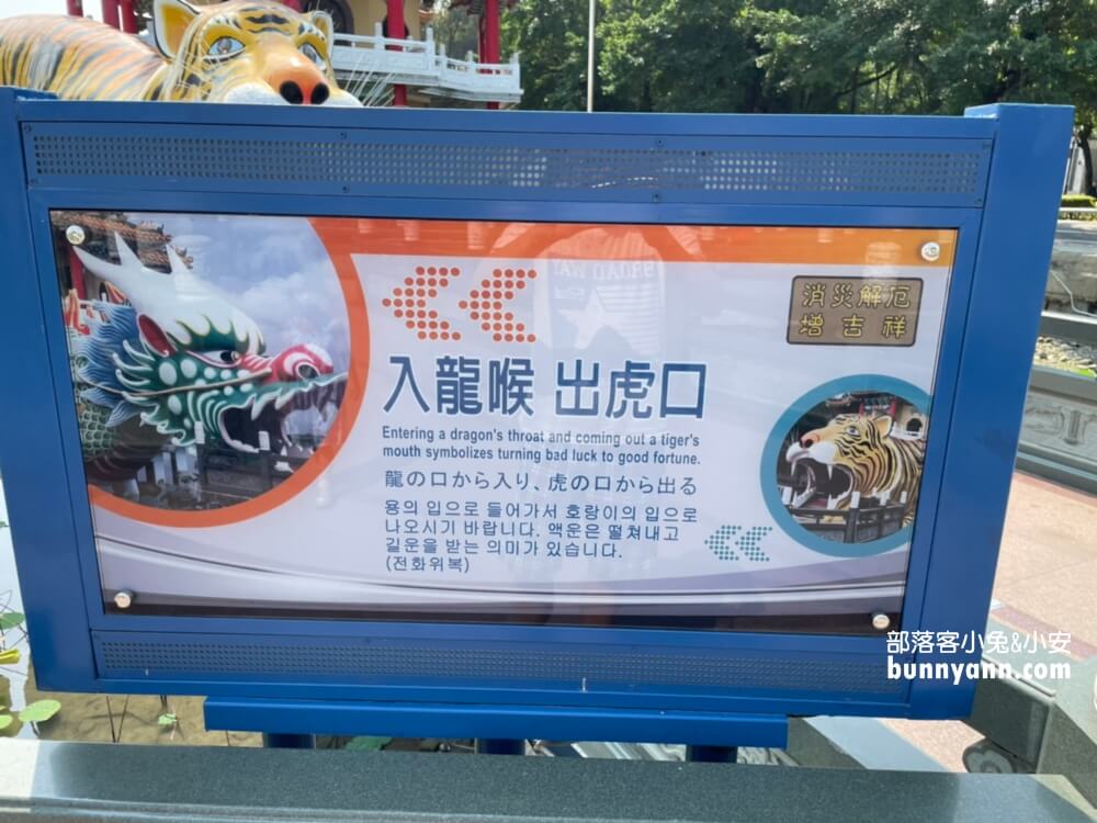 【蓮池潭】打卡拍照龍虎塔，附近景點一日遊這樣玩