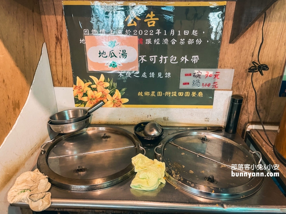 竹子湖《故鄉土雞城》谷歌4.5顆星的評價不錯的土雞城