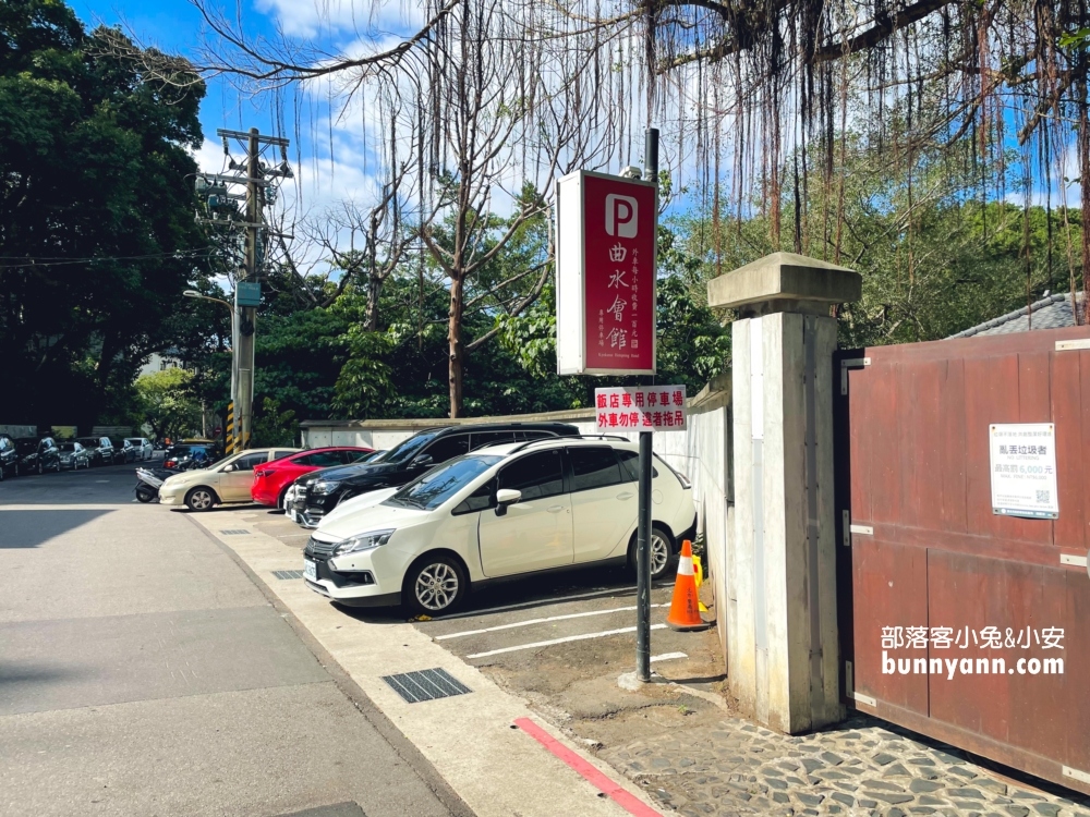 台北北投【曲水會館】溫泉內的浪漫洋式湯屋會館