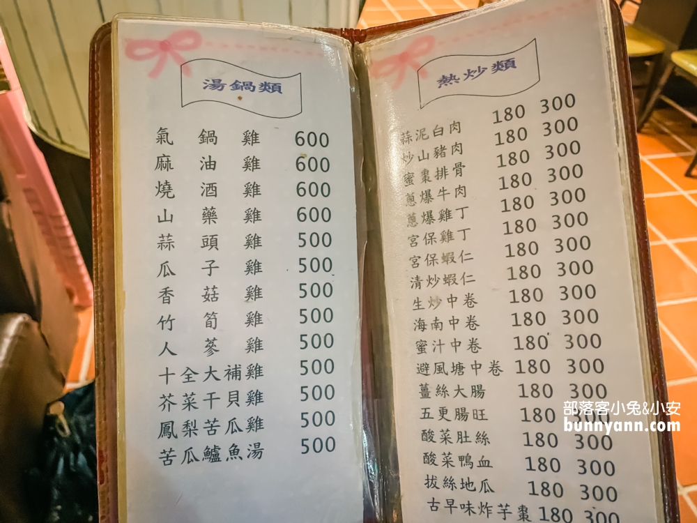 新北【奇峰石溫泉山莊】陽明山上的隱藏版牛奶湯泉