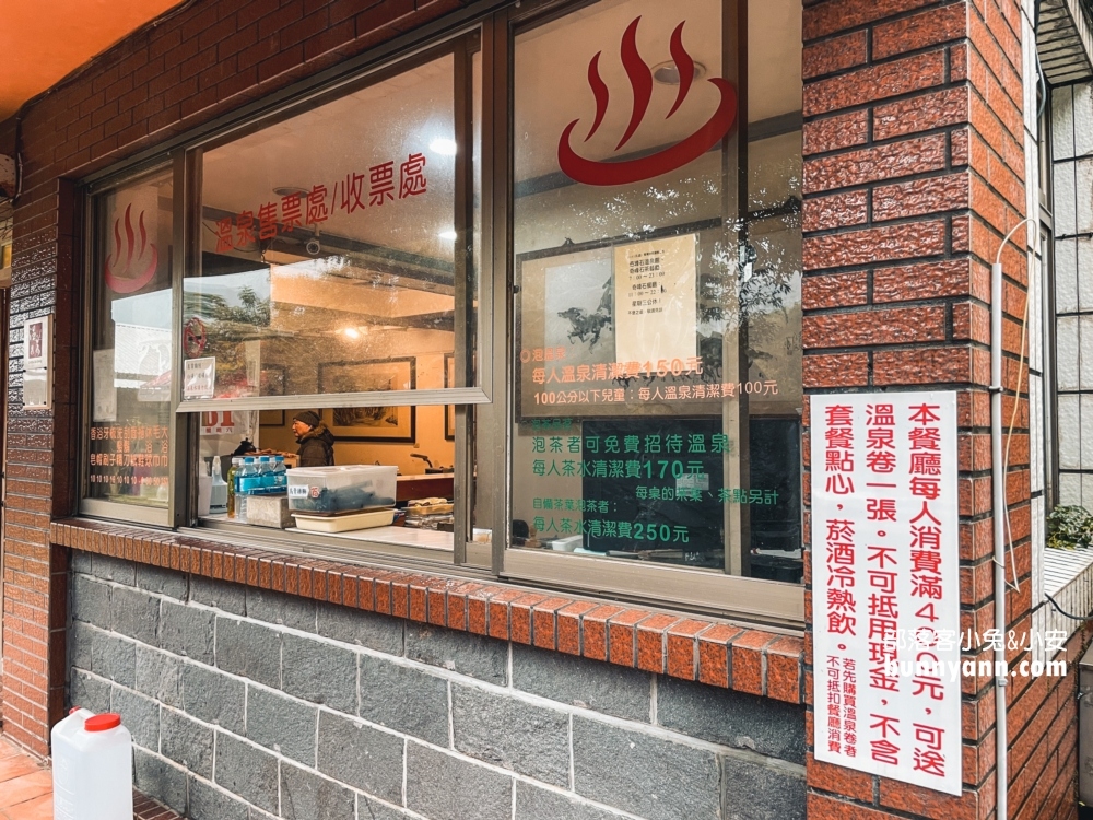 21.奇峰石溫泉山莊