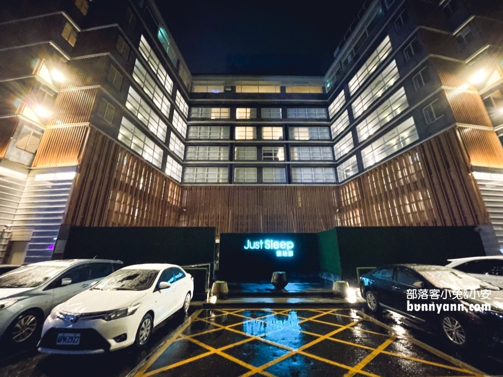 【捷絲旅宜蘭礁溪館】入住爽泡大浴池，宵夜關東煮吃到飽一泊二食攻略