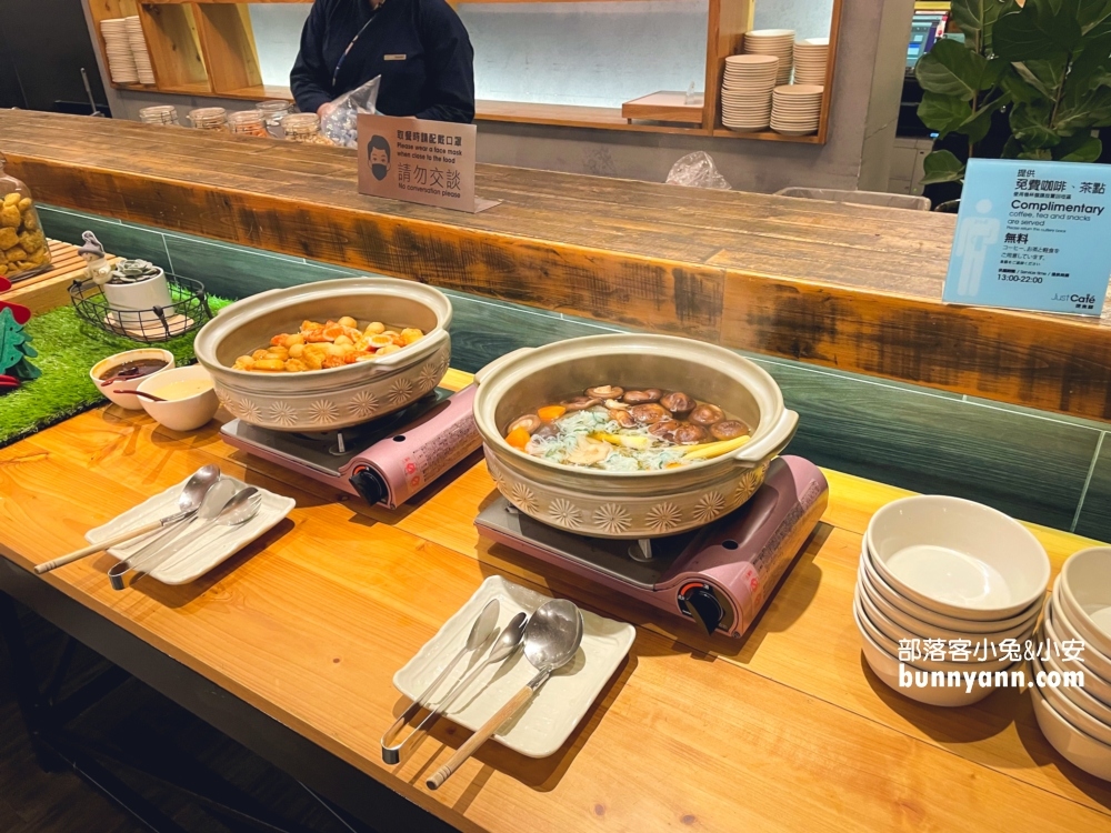 【捷絲旅宜蘭礁溪館】入住爽泡大浴池，宵夜關東煮吃到飽一泊二食攻略