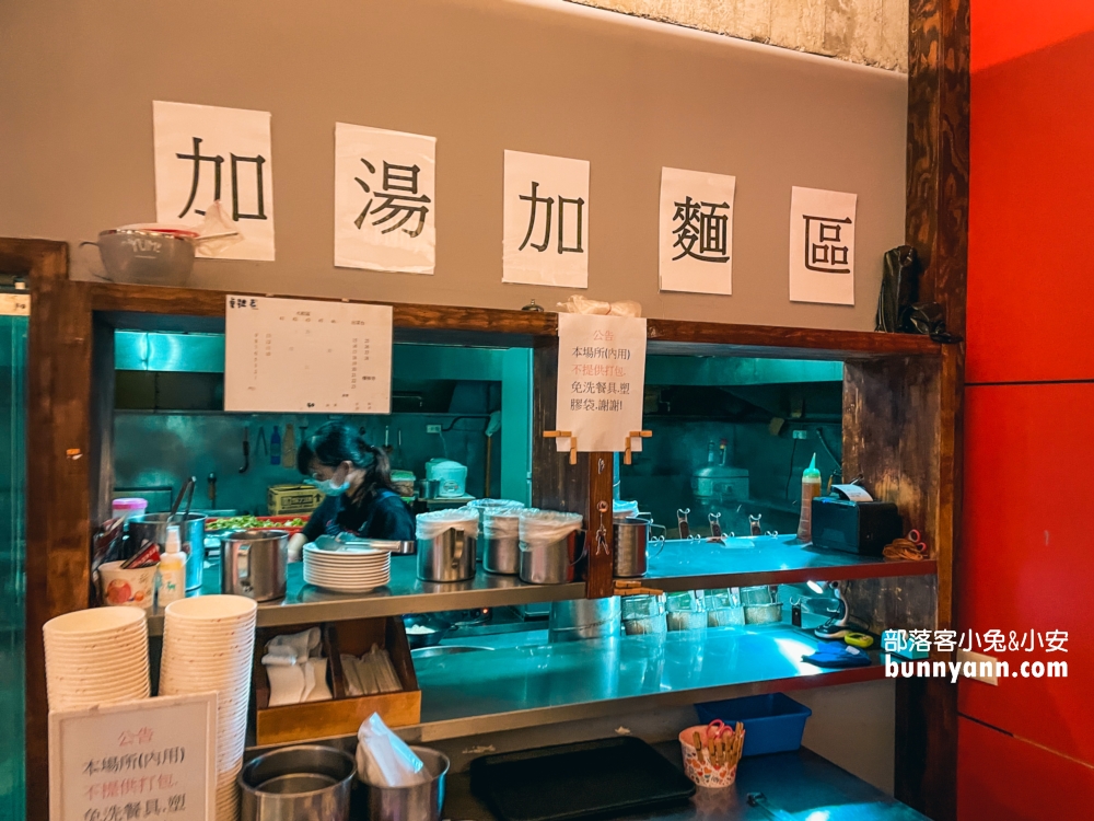 桃園【呷霸牛肉麵南平店】來店還能免費加湯加麵，CP值超高！