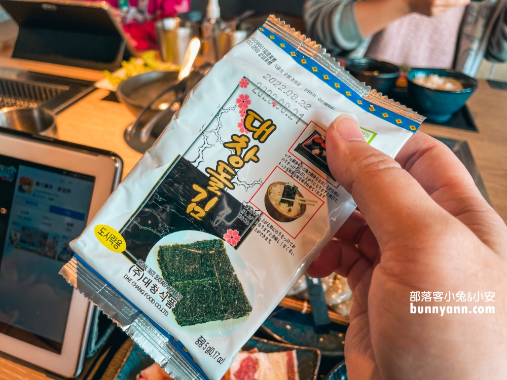 【燒肉smile基隆潮境公園店】訂位方式與最新菜單整理