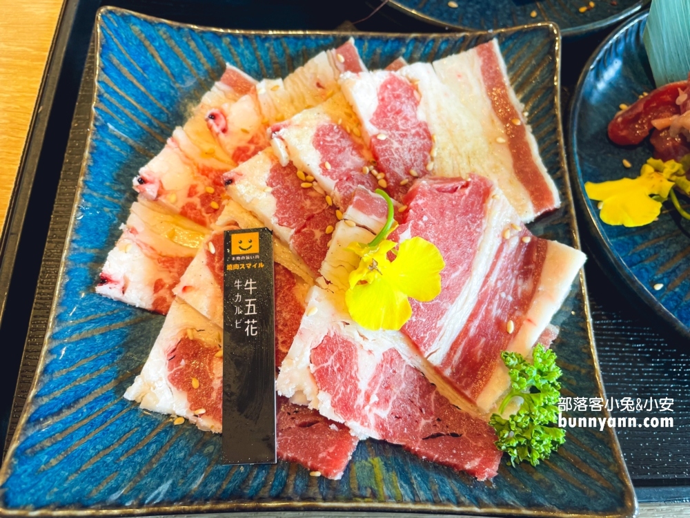 【燒肉smile基隆潮境公園店】訂位方式與最新菜單整理