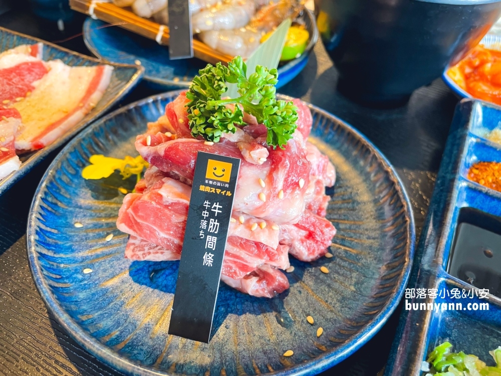 【燒肉smile基隆潮境公園店】訂位方式與最新菜單整理