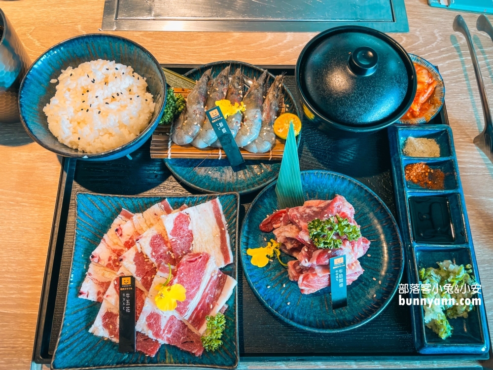 基隆燒肉smile