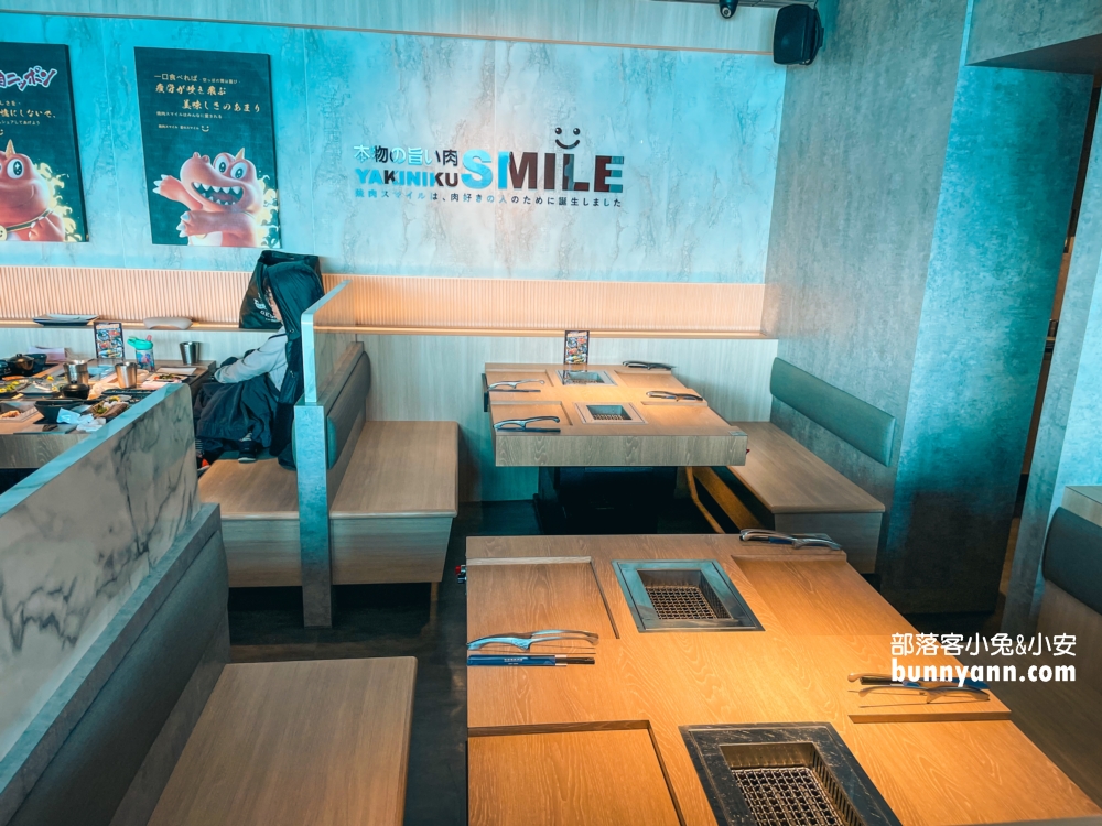 【燒肉smile基隆潮境公園店】訂位方式與最新菜單整理