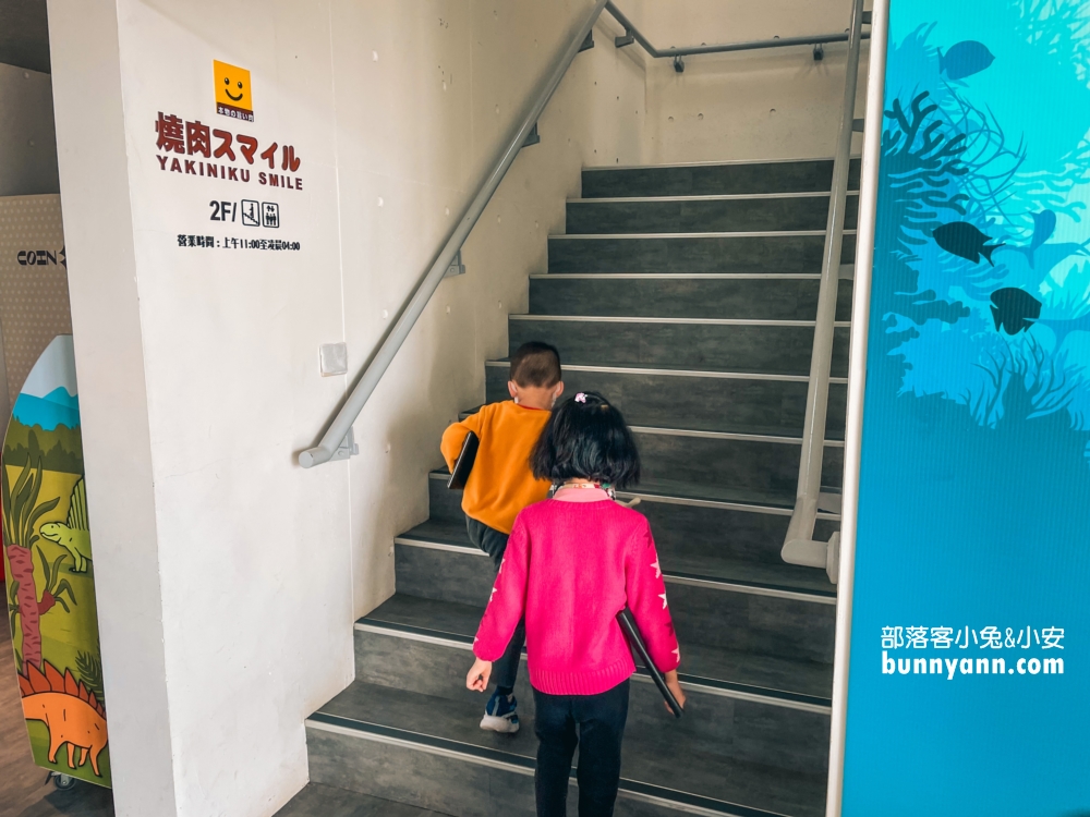 【燒肉smile基隆潮境公園店】訂位方式與最新菜單整理