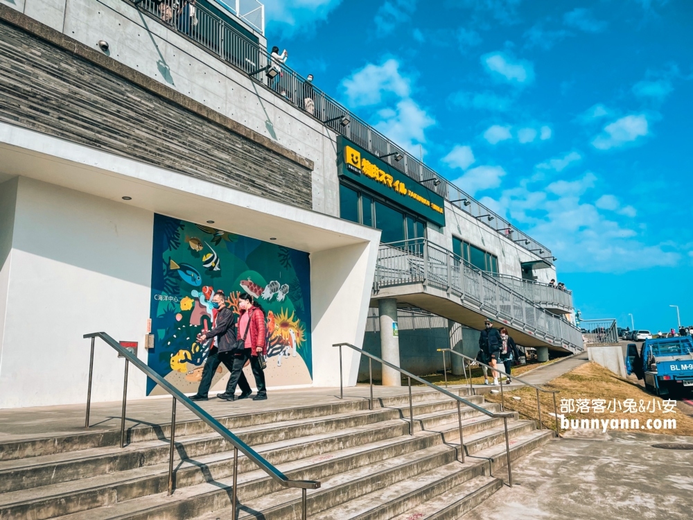 【燒肉smile基隆潮境公園店】訂位方式與最新菜單整理