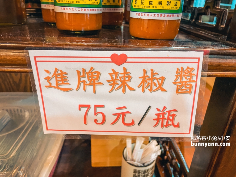 基隆美食推薦十二堂，地表最強雞滷飯好好吃(菜單)