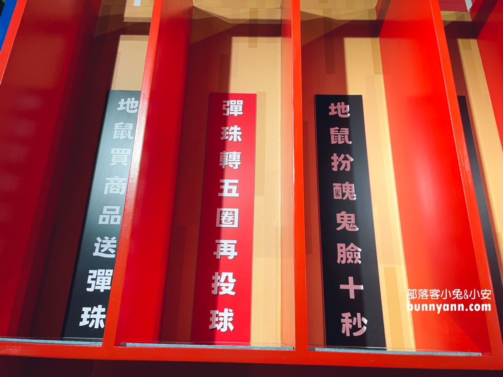 超有趣的【宜蘭歪歪球】真人彈珠檯和12種球類運動可玩