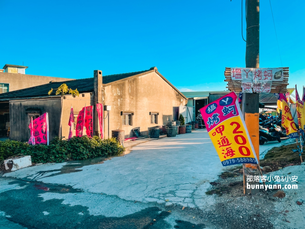 塭ㄚ烤蚵呷通海烤蚵200元吃到飽｜嘉義暴風式炭火烤蚵隨你無限吃