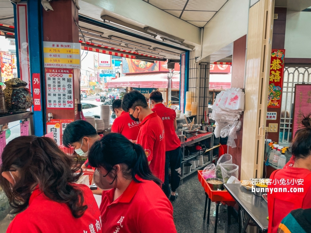 【民主火雞肉飯】小菜好好吃的火雞肉飯店家，備有停車場呢