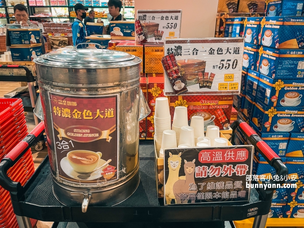 嘉義【品皇咖啡觀光工廠】入館免門票還有多種咖啡試飲