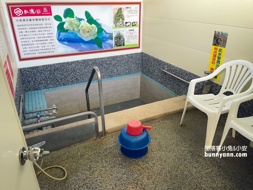 礁溪溫泉推薦｜玫瑰園湯屋館