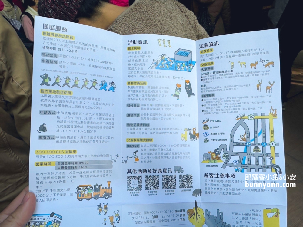 高雄【愛河景點】盤點愛河週邊必訪一日遊景點、美食全攻略