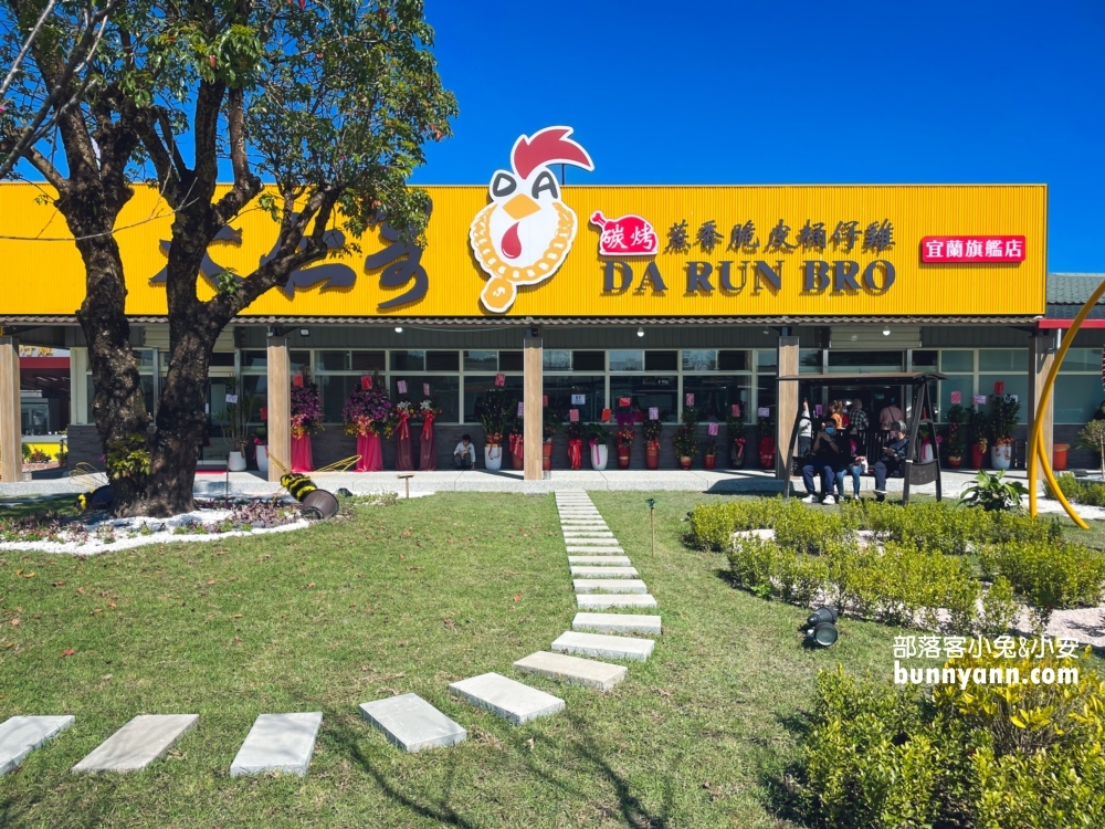 宜蘭甕仔雞｜大仁哥桶仔雞