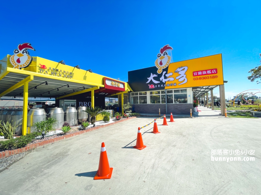 【大仁哥蔗香脆皮桶仔雞-宜蘭旗艦店】等候時間與必吃菜色推薦清單