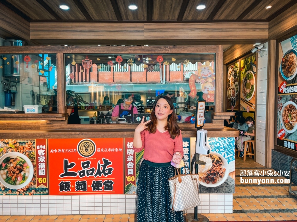 羅東【上品佑食堂】羅東平價美食推薦邪惡炸蛋魯肉飯必吃