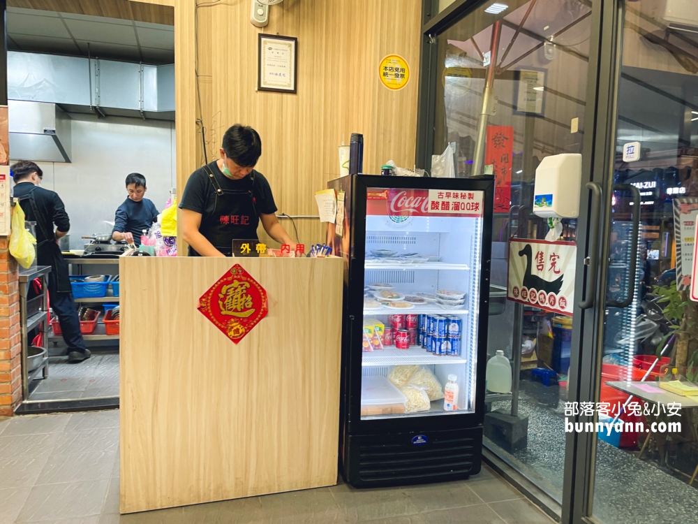 宜蘭【陳旺記鴨片飯】菜單和必吃推薦介紹(營業時間)