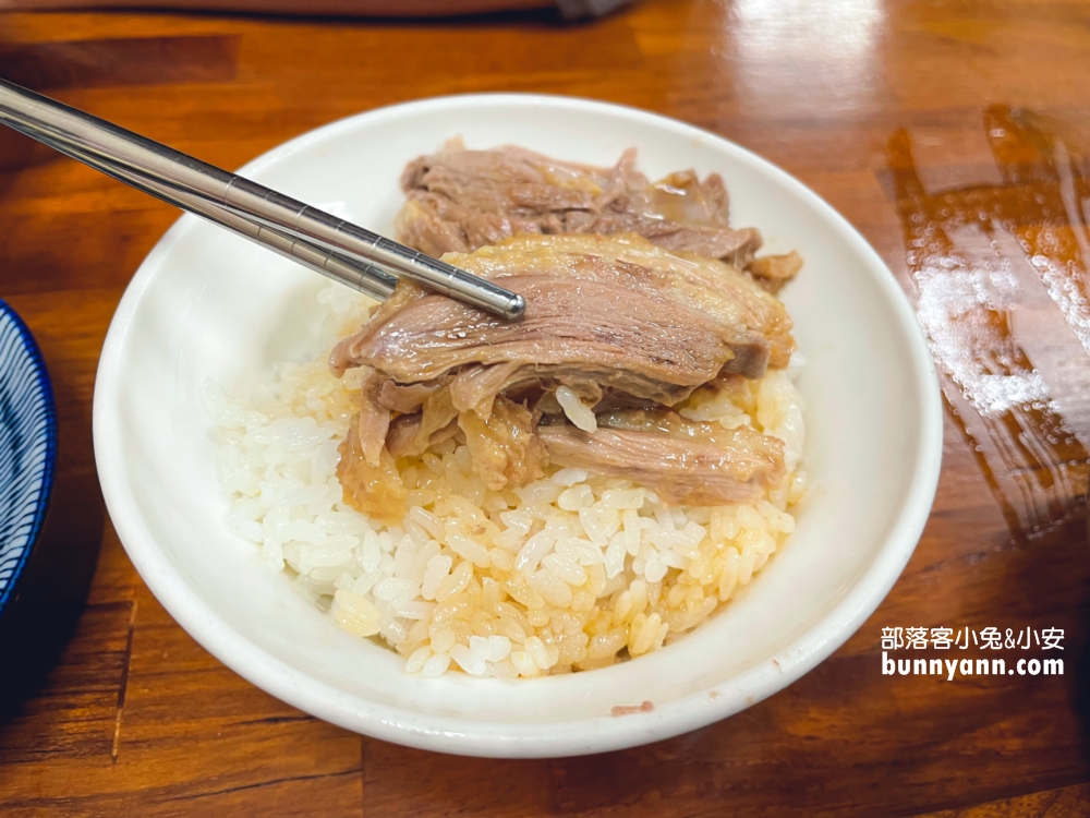 3.礁溪旺記鴨片飯,礁溪高CP值美食餐廳