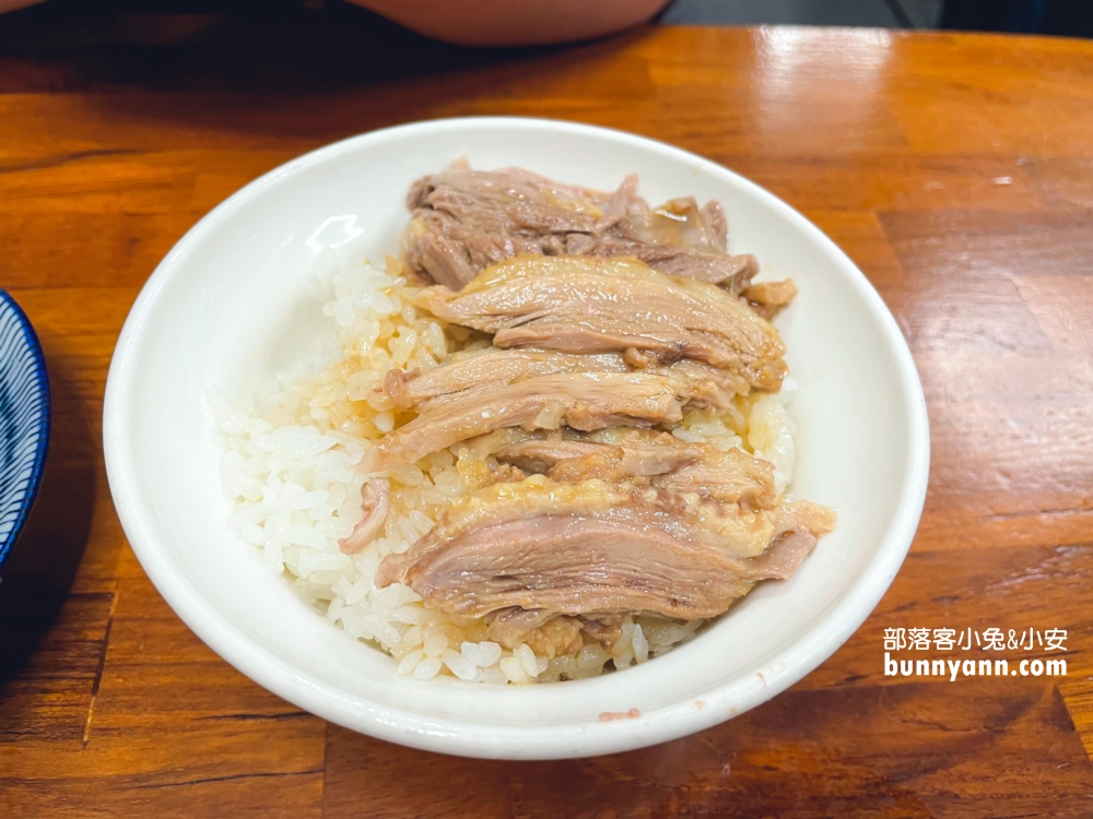 宜蘭【陳旺記鴨片飯】菜單和必吃推薦介紹(營業時間)