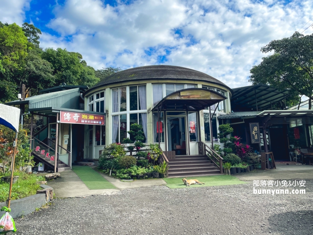礁溪【山中傳奇湯屋】車宿地點與平價湯屋推薦