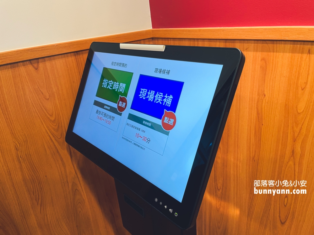 【藏壽司基隆中正信三店】嚇到要排一小時，整理餐點與停車資訊