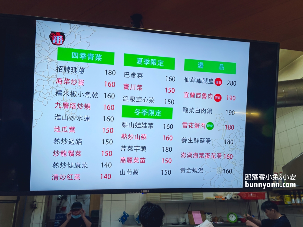 宜蘭【番割田甕缸雞】皮脆肉多汁烤雞，蘇澳交流道旁好吃烤雞店
