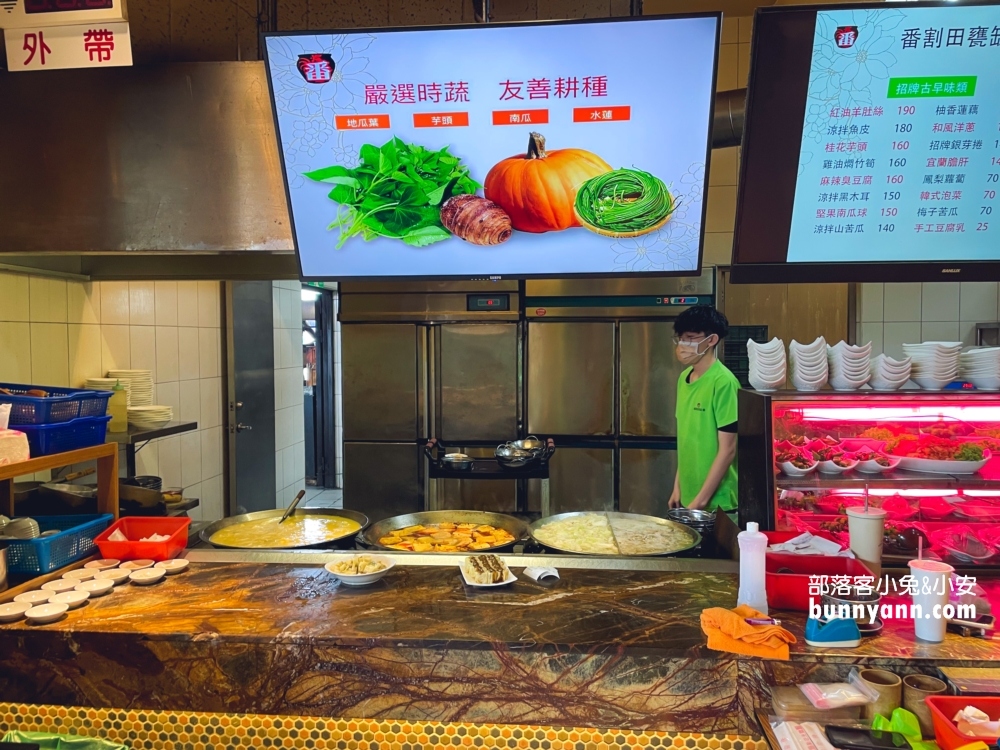宜蘭【番割田甕缸雞】皮脆肉多汁烤雞，蘇澳交流道旁好吃烤雞店