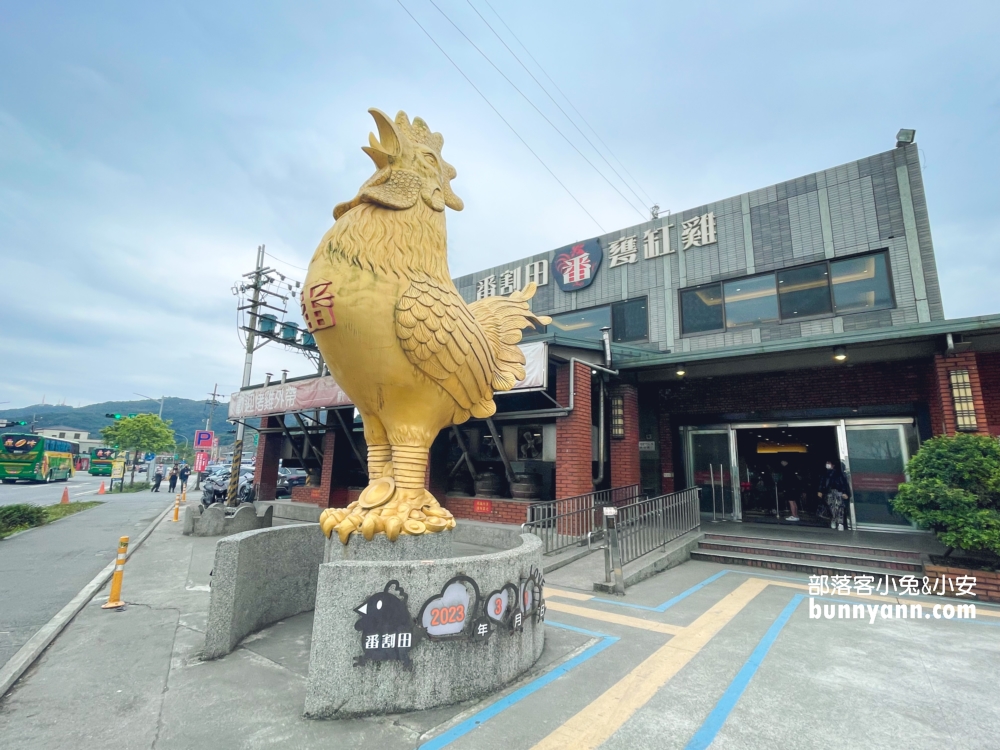 2025【番割田甕缸雞】皮脆肉多汁烤雞，蘇澳交流道附近最強烤雞店