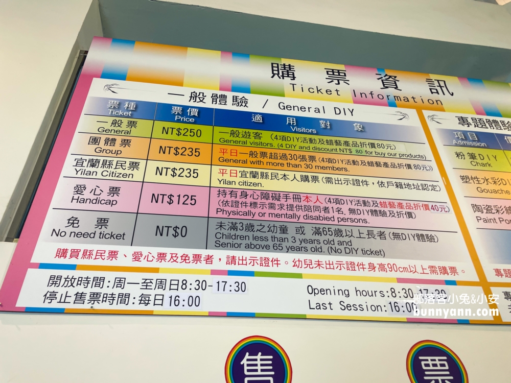 2025【蜡藝蠟筆城堡】超強蠟筆觀光工廠必玩與門票介紹
