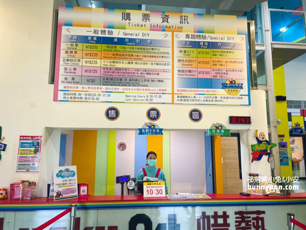 2025【蜡藝蠟筆城堡】超強蠟筆觀光工廠必玩與門票介紹