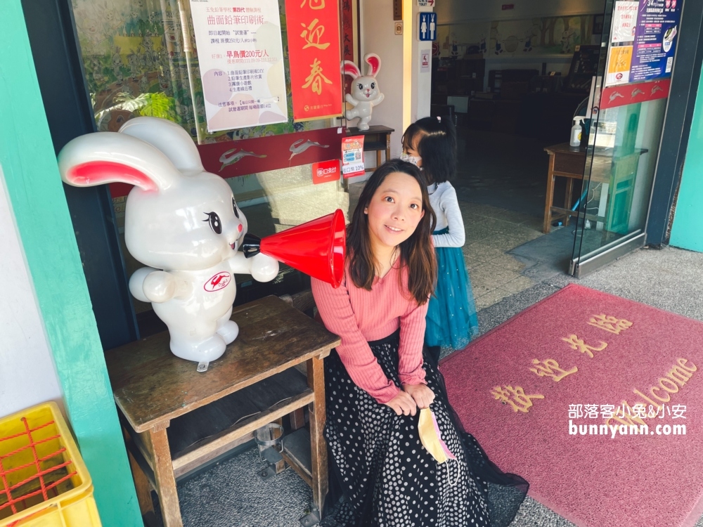 【玉兔鉛筆學校】免門票鉛筆觀光工廠，門票優惠與環境介紹