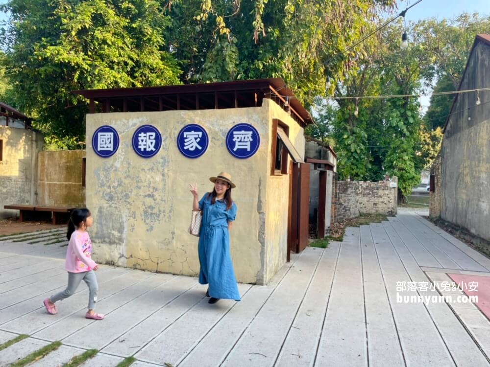 全台眷村景點|收錄多個懷舊眷村，穿越時空回到過去，眷村懶人包推薦給你