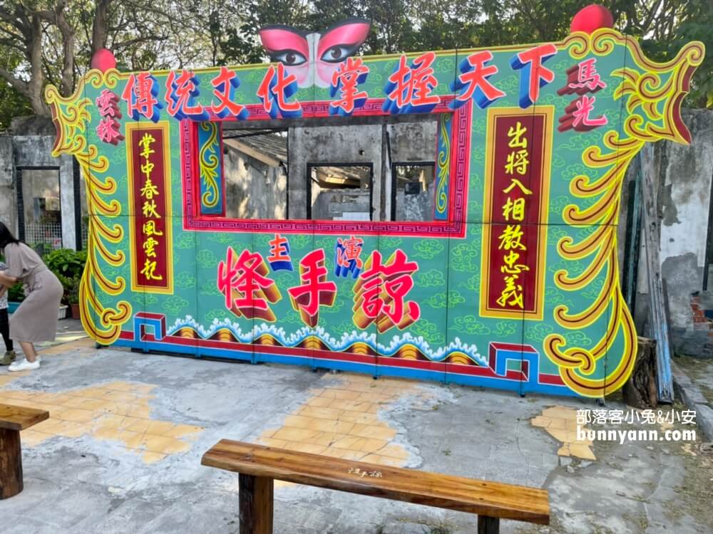 2023【虎尾建國眷村】半日遊，超美銀河防空洞私房景點