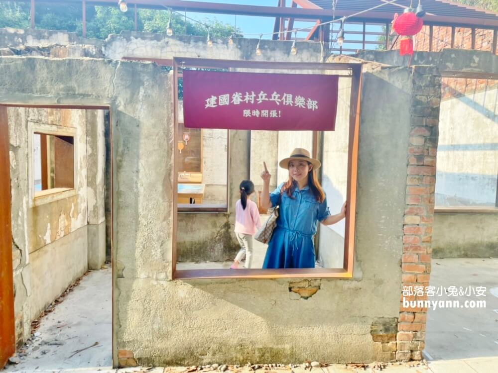 2023【虎尾建國眷村】半日遊，超美銀河防空洞私房景點