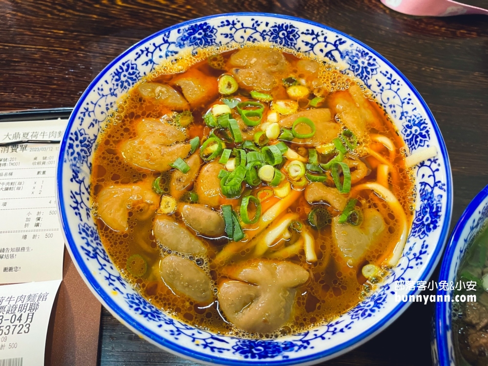 苗栗【大鼎夏荷牛肉麵館】免費豆花竟然比牛肉麵好吃多了