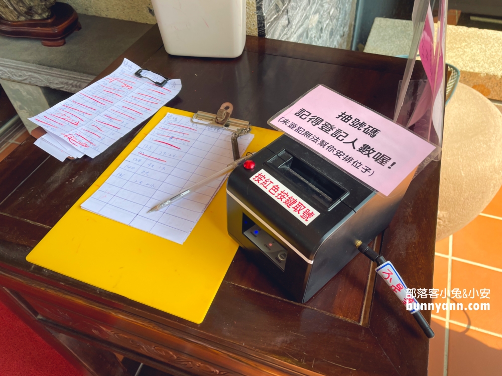 苗栗【大鼎夏荷牛肉麵館】免費豆花竟然比牛肉麵好吃多了