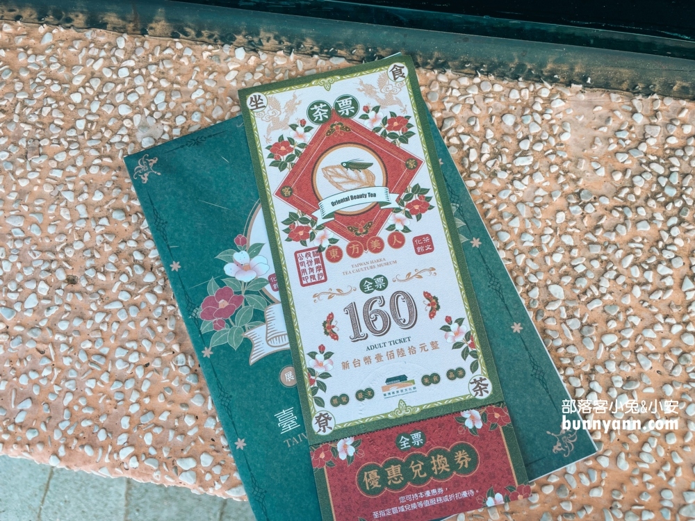 桃園【臺灣客家茶文化館】六國茶室免費品茶，超狂親子遊戲室